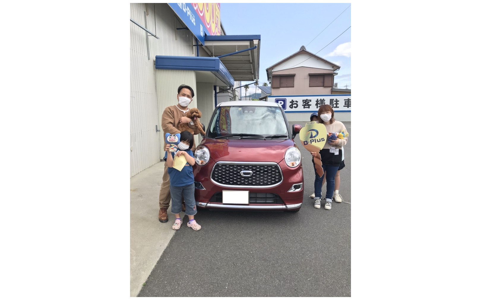 紹介していただきありがとうございました。これから乗るのが楽しみです。